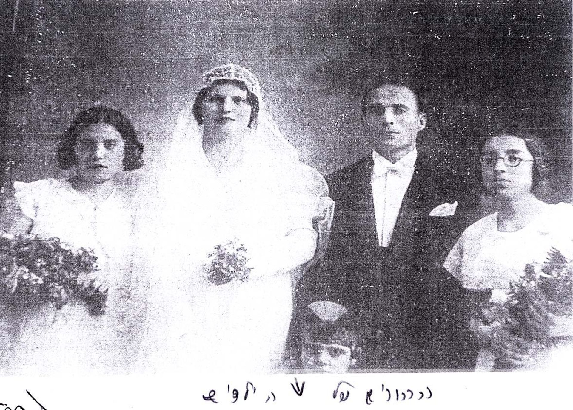 Immagine di copertina - Alhadeff, Ester